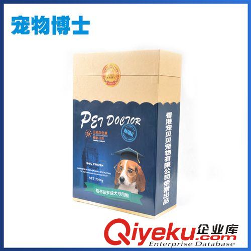 狗糧 精品推薦 幼犬零食狗糧CWBS-017 大包裝雪橇犬寵物狗糧