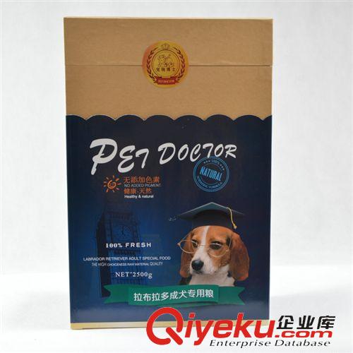 狗糧 精品推薦 拉布拉多tr狗糧 大包裝品牌狗糧   寵物玩具原始圖片2