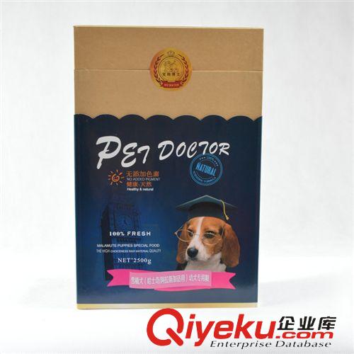狗糧 精品推薦 幼犬零食狗糧CWBS-017 大包裝雪橇犬寵物狗糧