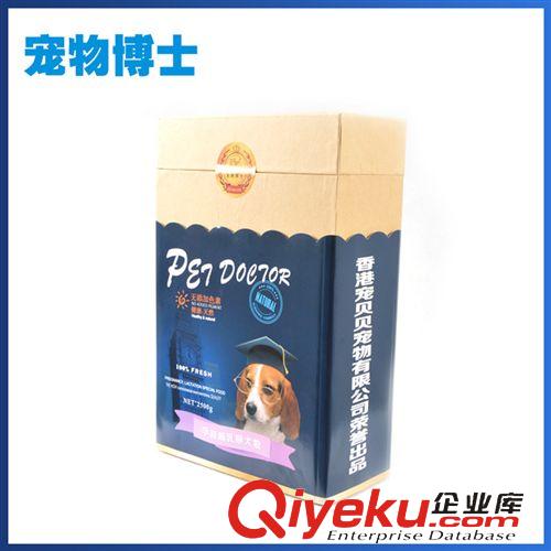 狗糧 長期供應 孕育哺乳期袋裝狗糧 高營養tr狗糧  寵物狗窩