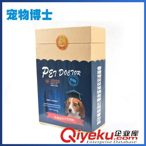 狗糧 長期供應 薩摩幼犬狗糧 高營袋裝狗糧 寵物衣服
