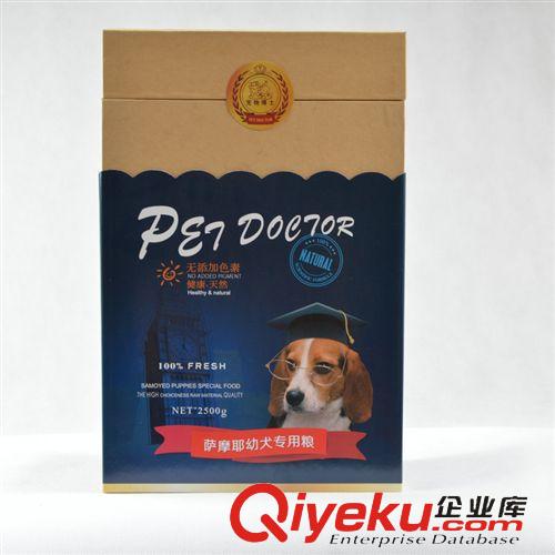 狗糧 長期供應 薩摩幼犬狗糧 高營袋裝狗糧 寵物衣服