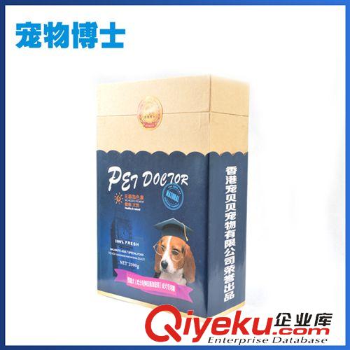 狗糧 廠家直銷 袋裝博美幼犬狗糧 tr品牌狗糧 狗鞋