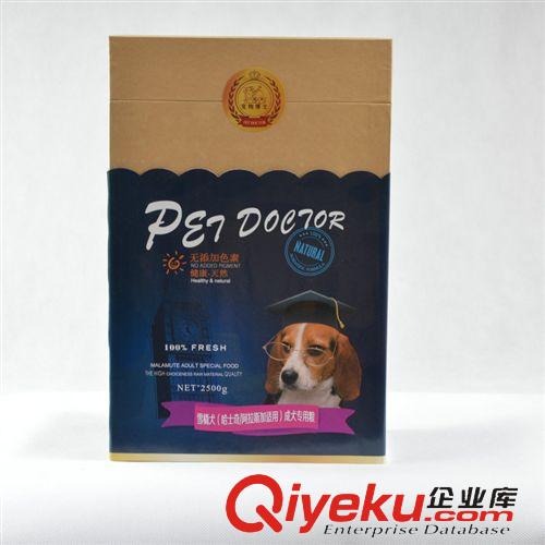 狗糧 專業(yè)銷售 雪橇犬離乳期狗糧 品牌tr狗糧寵物食品品牌原始圖片2