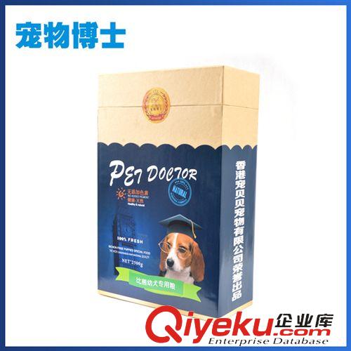 狗糧 專業(yè)供應(yīng) tr大包裝狗糧 寵物雪納瑞幼犬狗糧 寵物飾品