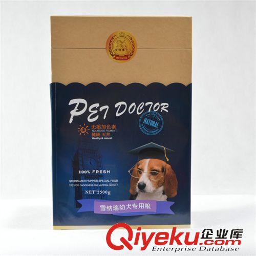狗糧 專業(yè)供應(yīng) tr大包裝狗糧 寵物雪納瑞幼犬狗糧 寵物飾品原始圖片2