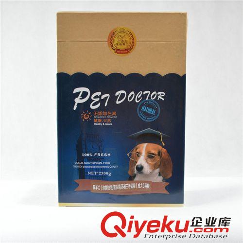狗糧 專業供應 牧羊犬高營養狗糧 tr成年狗糧 狗籠原始圖片2