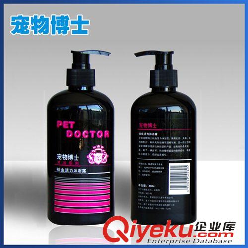 寵物日用品 廠家供應狗狗香波 美白sj除臭沐浴露 寵物用品 留香無淚貂油
