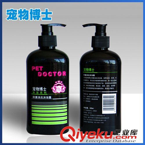 寵物日用品 熱銷供應 不銹鋼寵物狗食盆 寵物博士防滑寵物碗