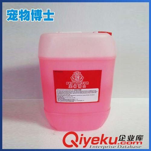 寵物日用品 廠家銷售 寵物狗抑菌xy沐浴露 寵物博士沐浴露10L寵物用品