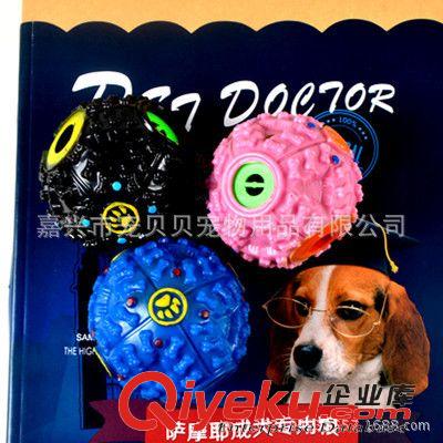 寵物玩具 寵物硅膠飛盤 新款耐咬 狗狗飛盤 訓犬用品 直徑18CM 寵物玩具
