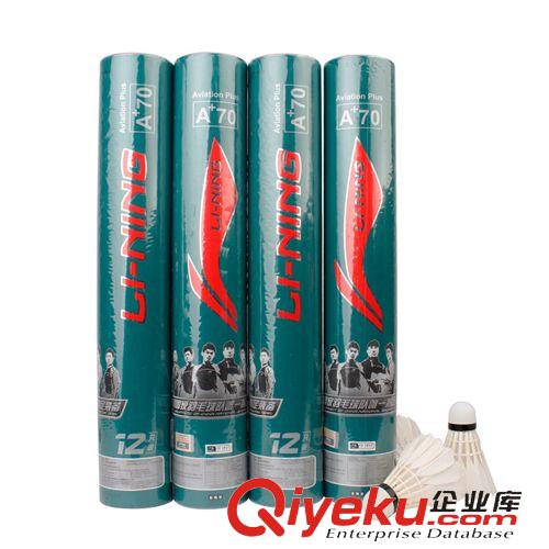 李寧系列 zp批發Lining李寧羽毛球拍 A800 AYPG356-1全碳素初級娛樂{sx}