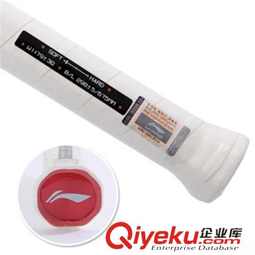 李寧系列 zp批發 李寧羽毛球拍 風暴700 AYPJ022-1全碳素超輕 ES靈系列