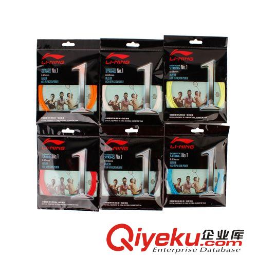 李寧系列 zpLining李寧羽毛球線 1號線AXJJ018高彈性羽拍線國家專用