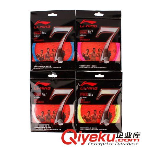 李寧系列 zpLining李寧羽毛球線 7號線AXJJ014超耐打型羽拍線國家隊用