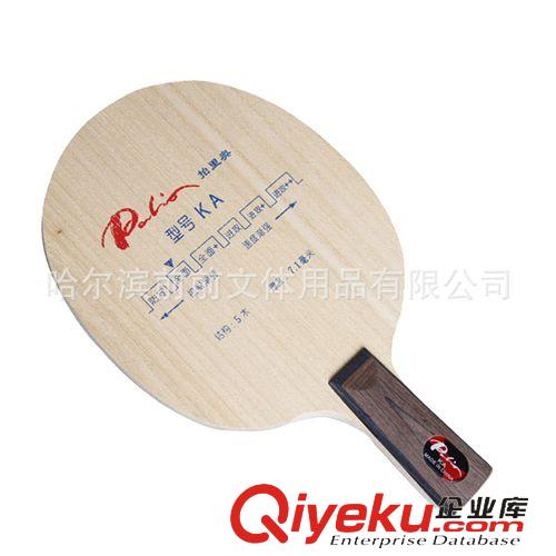 乒乓球系列 zp批發(fā)拍里奧Palio乒乓球底板 KA 全面進(jìn)攻型  五木結(jié)構(gòu)