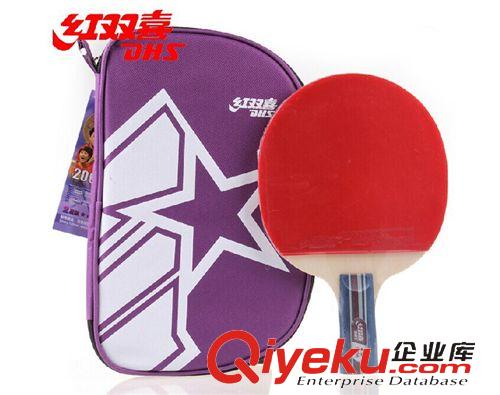 乒乓球系列 正品批發(fā)紅雙喜乒乓球拍 直板4006 雙面反膠狂飆套膠兵乓球成品拍