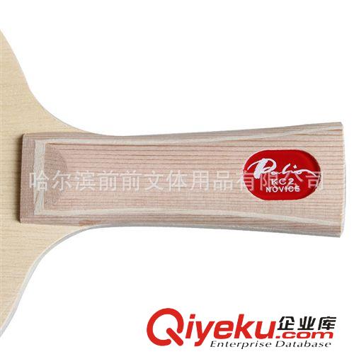 乒乓球系列 正品拍里奧Palio乒乓球底板 6046 KC2五層純木兒童專用全面型原始圖片3