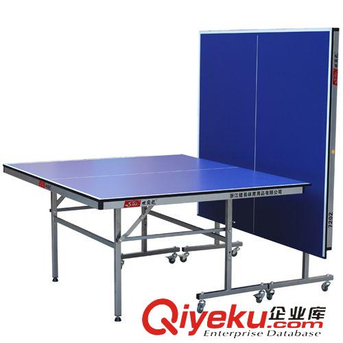 乒乓球臺 【小額批發】臺灣世霸龍家用折疊移動乒乓球桌7202乒乓球臺送贈品