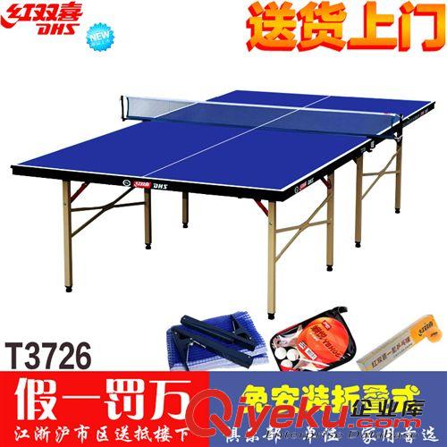 乒乓球臺 【小額批發】臺灣世霸龍乒乓場地擋板球擋板臺擋板批發可定制