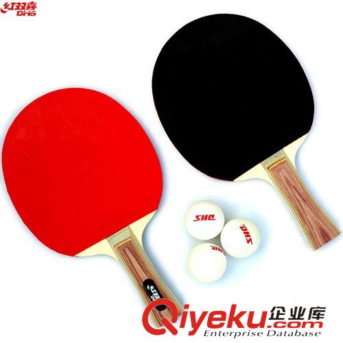 乒乓球拍 【批發】正品紅雙喜乒乓球拍 娛悅成品雙面反膠2拍送球球拍廠家原始圖片2