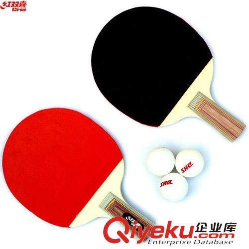 乒乓球拍 【批發】正品紅雙喜乒乓球拍 娛悅成品雙面反膠2拍送球球拍廠家原始圖片3