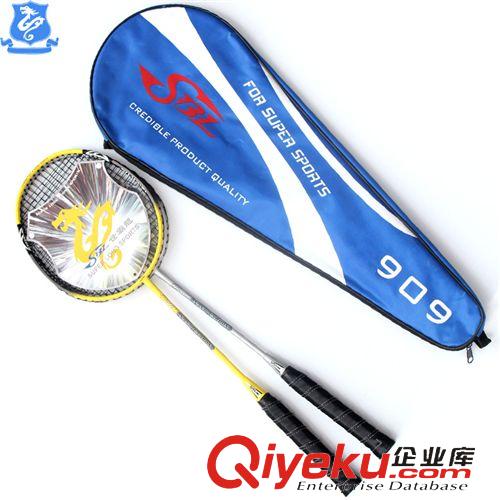 羽毛球拍、網球拍 【小額批發(fā)】笑臉避震器 網球拍減震網球配件三色可選優(yōu)惠價橡膠
