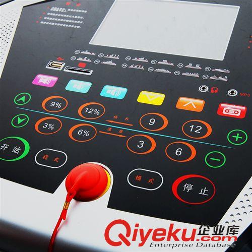 跑步機 【小額批發】摩騰品牌家用跑步機T633多功能 靜音折疊電動坡度