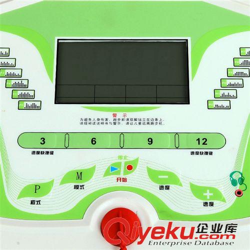 跑步機 【小額批發】摩騰T611D 家用多功能跑步機 折疊靜音