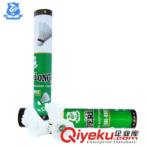 羽毛球 臺灣zp帶防偽羽毛球 耐打超實惠初學訓練專用廠家批發8902