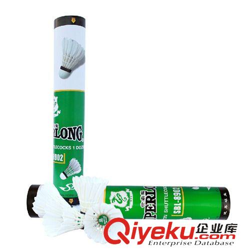 羽毛球 臺灣zp帶防偽羽毛球 耐打超實惠初學訓練專用廠家批發8902原始圖片2