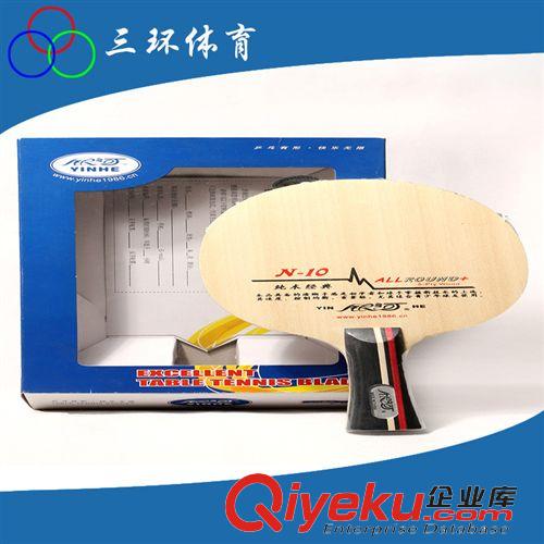 精品推薦 《供應(yīng)》經(jīng)銷批發(fā) zp歐帝爾A2羊毛比賽網(wǎng)球 精品耐用網(wǎng)球