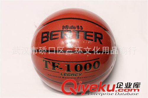 精品推薦 《供應》BERTER籃球批發 熱銷推薦 各式禮品籃球 吸水籃球原始圖片3