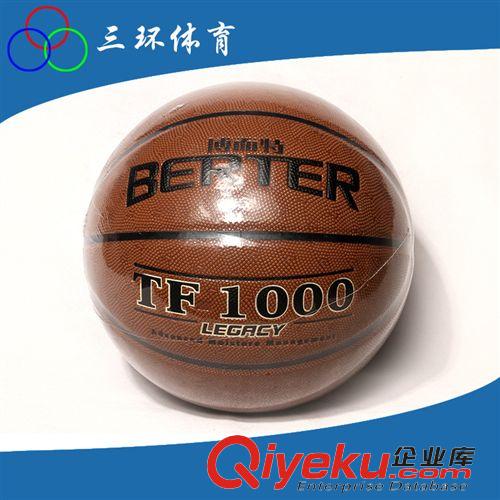 精品推薦 《供應》BERTER籃球批發 熱銷推薦 各式禮品籃球 吸水籃球