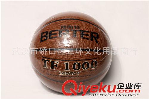 精品推薦 《推薦》博而特進(jìn)口吸濕籃球 專(zhuān)業(yè)銷(xiāo)售 各式優(yōu)質(zhì)籃球 zp仿偽