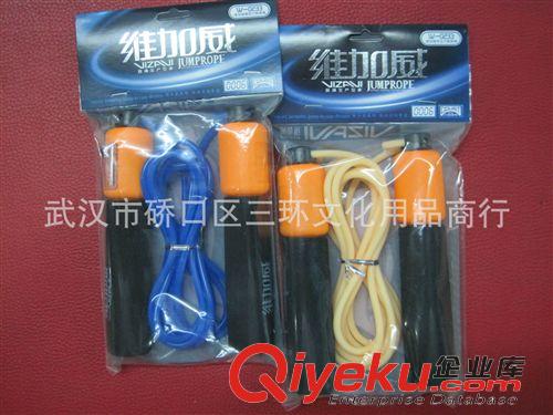 跳繩 《推薦》運(yùn)動(dòng)休閑跳繩 專業(yè)經(jīng)銷維加威0233計(jì)數(shù)跳繩 娛樂(lè)健身跳繩原始圖片2