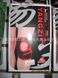 護具 熱銷供應 陽子A05加長可調節護膝 安全優質護膝  全面防護護膝原始圖片3