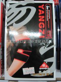 護具 現貨熱銷  陽子A02可調節護肘 尼龍材質護肘  舒適全面護肘原始圖片3
