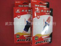 護具 專業經銷 鼎立0511護手掌 晴綸護手掌 舒適安全護手掌
