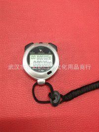 秒表 熱銷推薦 天福PC2210隨身秒表 秒表計時器 戶外多功能計時器