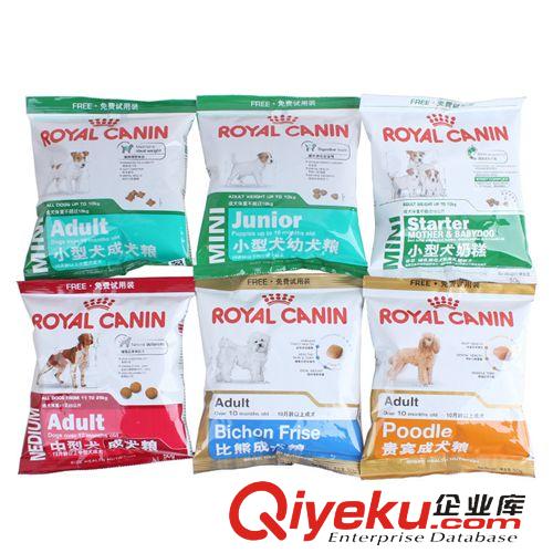 皇家狗糧重磅推薦 現貨批發 Royal Canin 法國皇家狗糧 50g試用裝 12種隨機混發原始圖片2