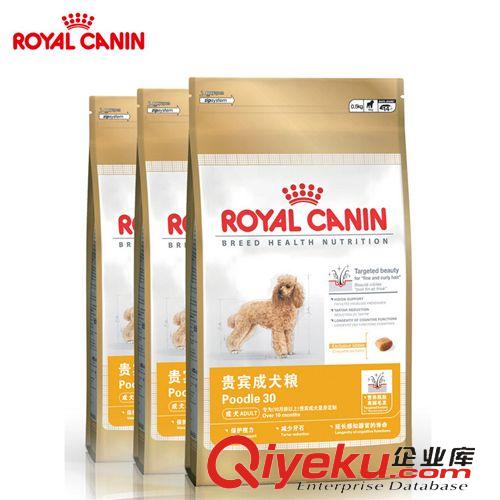 皇家狗糧重磅推薦 現(xiàn)貨批發(fā) Royal Canin 法國(guó)皇家狗糧 PR27小型犬成犬糧0.8kg