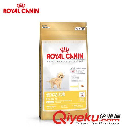 皇家狗糧重磅推薦 現貨批發 Roayl Canin 皇家狗糧 APD33貴賓/泰迪幼犬糧0.5kg原始圖片2