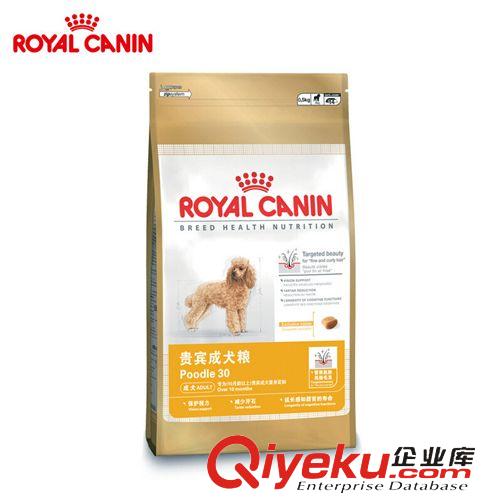 皇家狗糧重磅推薦 現貨批發 Royal Canin 皇家狗糧 PD30貴賓/泰迪成犬糧3kg原始圖片2
