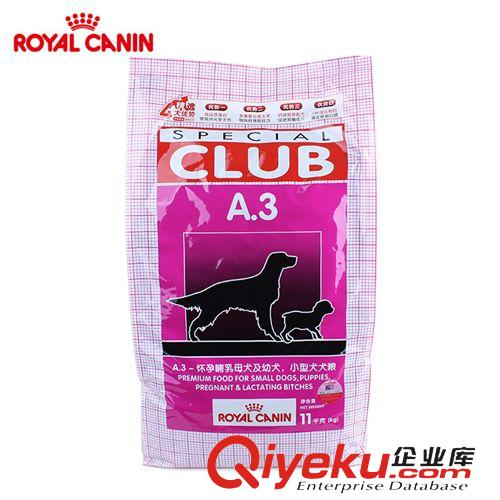 皇家狗糧重磅推薦 現(xiàn)貨批發(fā) Royal Canin法國皇家狗糧 MIJ31小型犬幼犬糧2kg