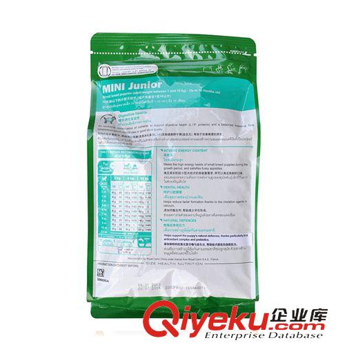 皇家狗糧重磅推薦 現(xiàn)貨批發(fā) Royal Canin法國皇家狗糧 MIJ31小型犬幼犬糧2kg原始圖片3