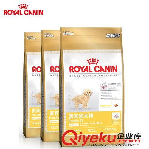 皇家狗糧重磅推薦 Royal Canin 皇家狗糧 MAS30大型犬懷孕/哺乳/離乳期幼犬奶糕4kg
