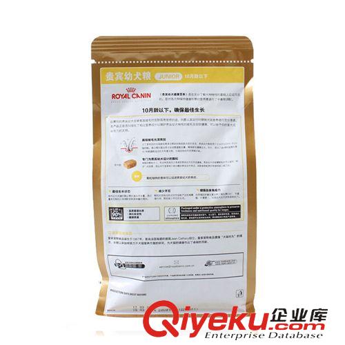 皇家狗糧重磅推薦 現貨批發 Royal Canin 皇家狗糧 APD33貴賓/泰迪幼犬糧1.5kg原始圖片3