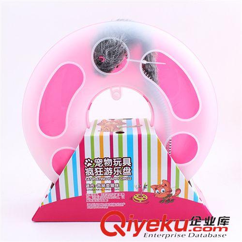 實體店推薦 現(xiàn)貨批發(fā) 寵物玩 具 圓形瘋狂游樂盤老鼠款 25*24*7.5cm原始圖片2