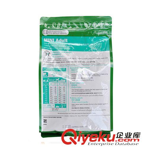 實體店推薦 現(xiàn)貨批發(fā) Royal Canin 法國皇家狗糧 PR27小型犬成犬糧0.8kg原始圖片3
